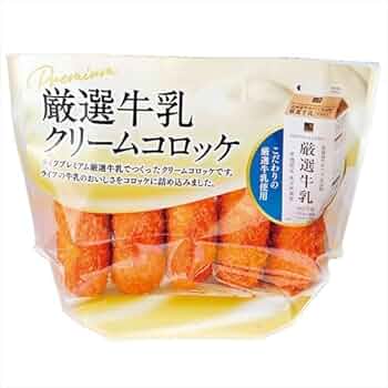 コロッケ様 mqdefault.jpg